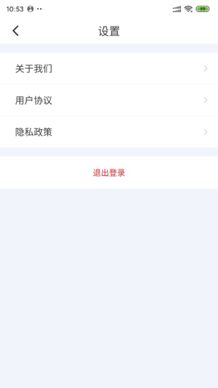 闪行出行官方版