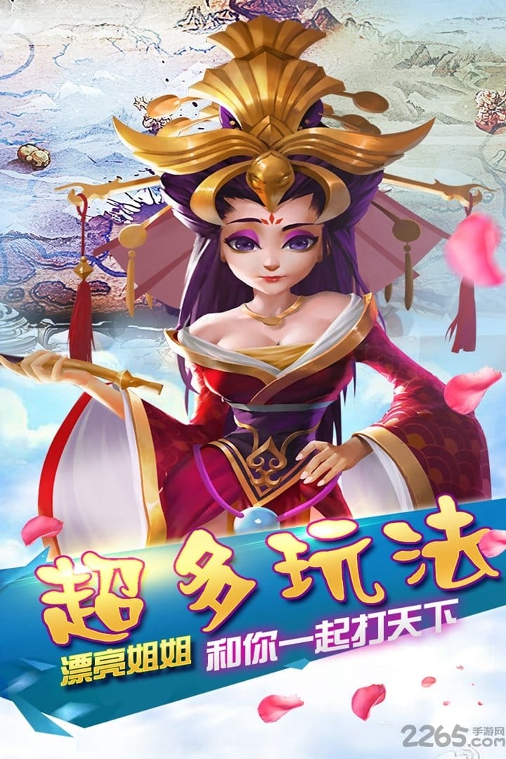 霸王之心无限元宝版下载