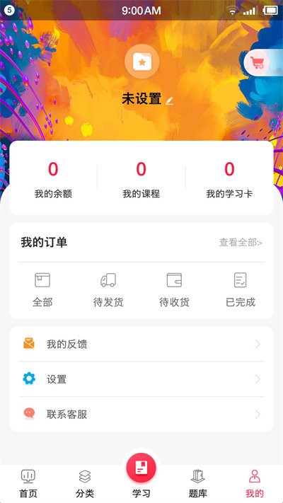 艺传天下艺考培训