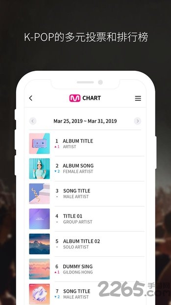 mwave官方版