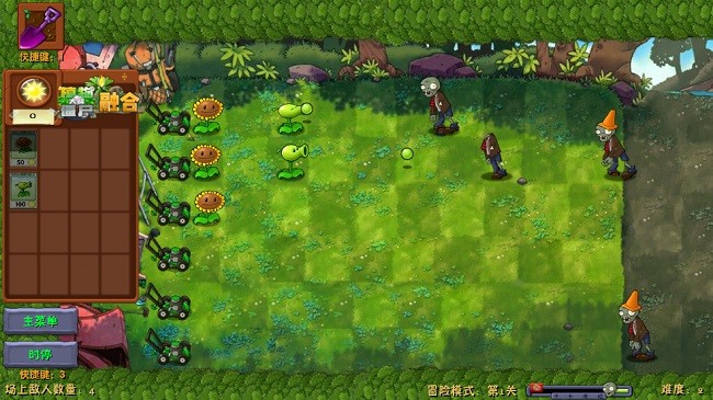 植物大战僵尸融合版二创版游戏(PlantsVsZombies_NIEJO)