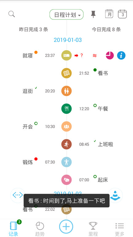 微纪最新版下载
