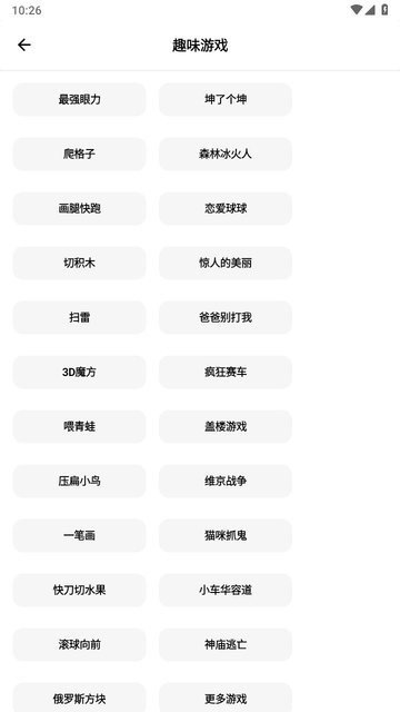 彩色软件库app