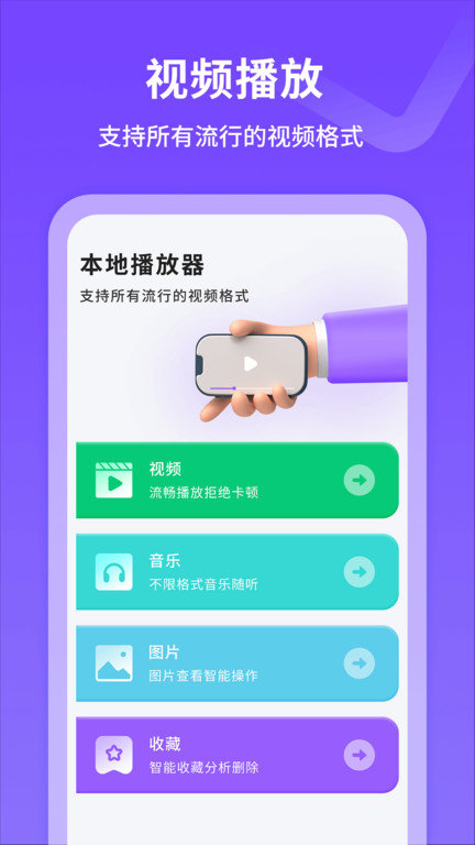 手机红外线遥控器app(万能遥控器)