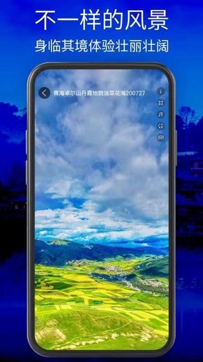 卫星北斗地图最新版(改名北斗导航地图)