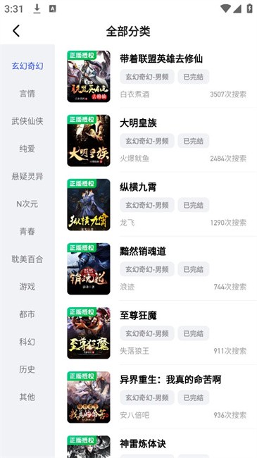 必访浏览器app