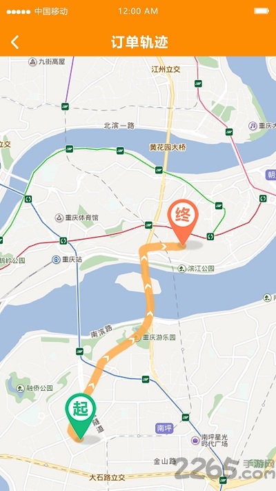 中交联合app