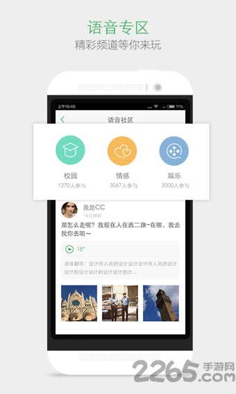 百度微问答手机版本