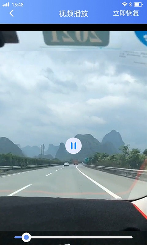 视频音频恢复软件