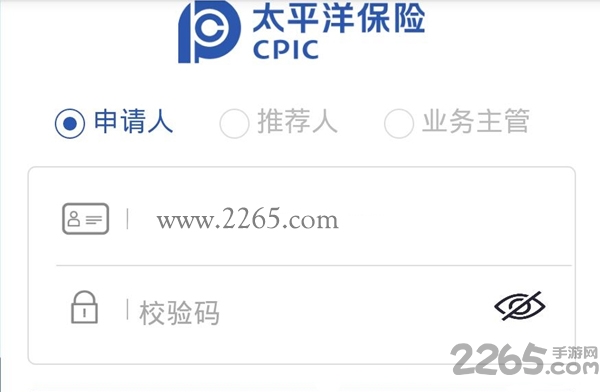 太平洋阿尔法保险app
