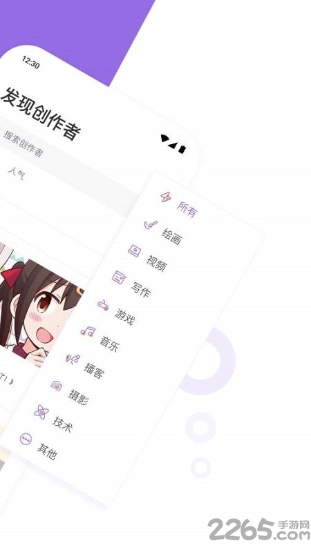 爱发电官方版