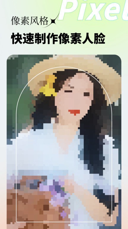 妙影app照片唱歌最新版(改名妙景)