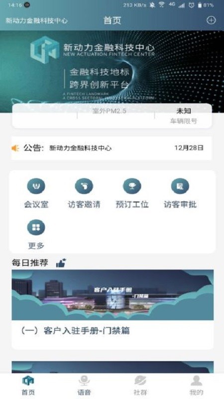 小金助手app