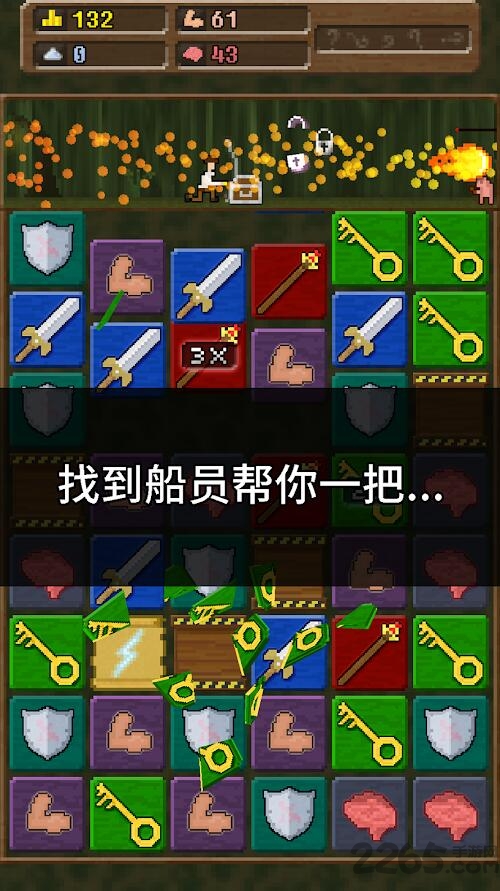 你必须造一艘船安卓中文版