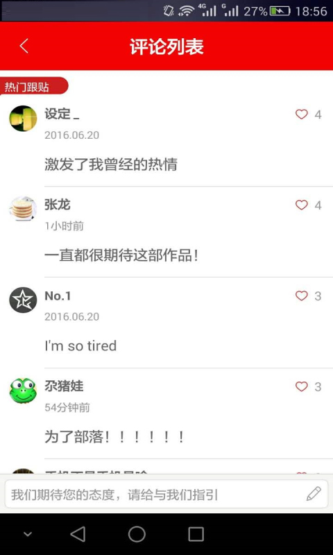 文字识别工具ocr客户端