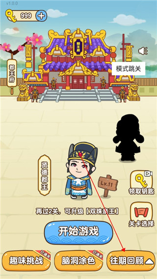 救救狗狗游戏攻略说明