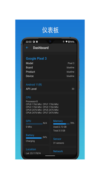 极致工具箱app
