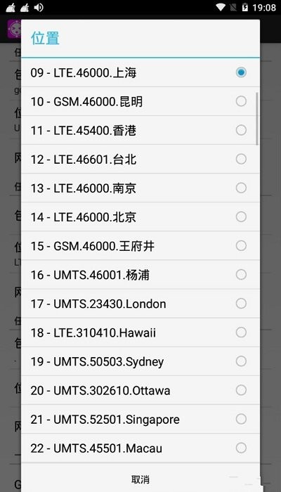 lataclysm软件