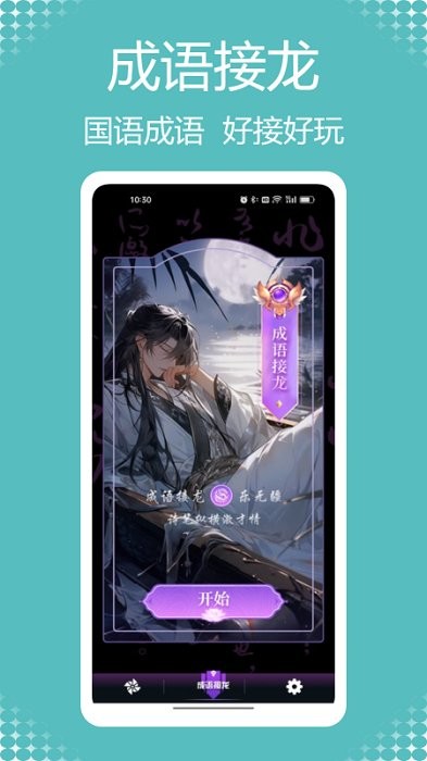 闪电龟乐园app