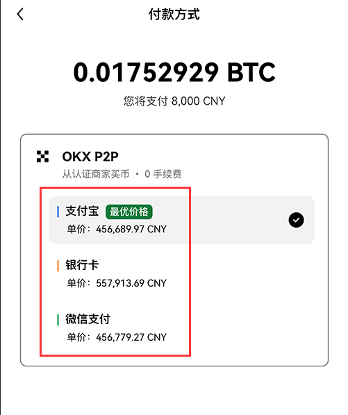 u币交易所app u币交易所平台最新版下载
