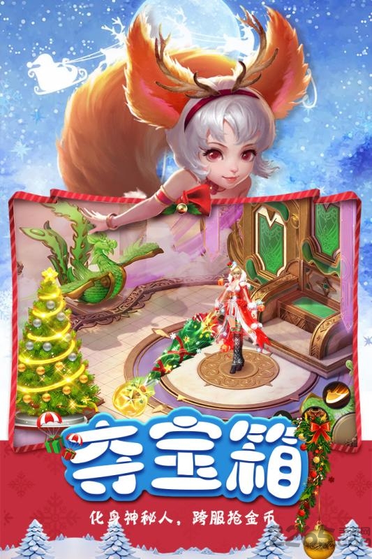 青云诀7725版下载