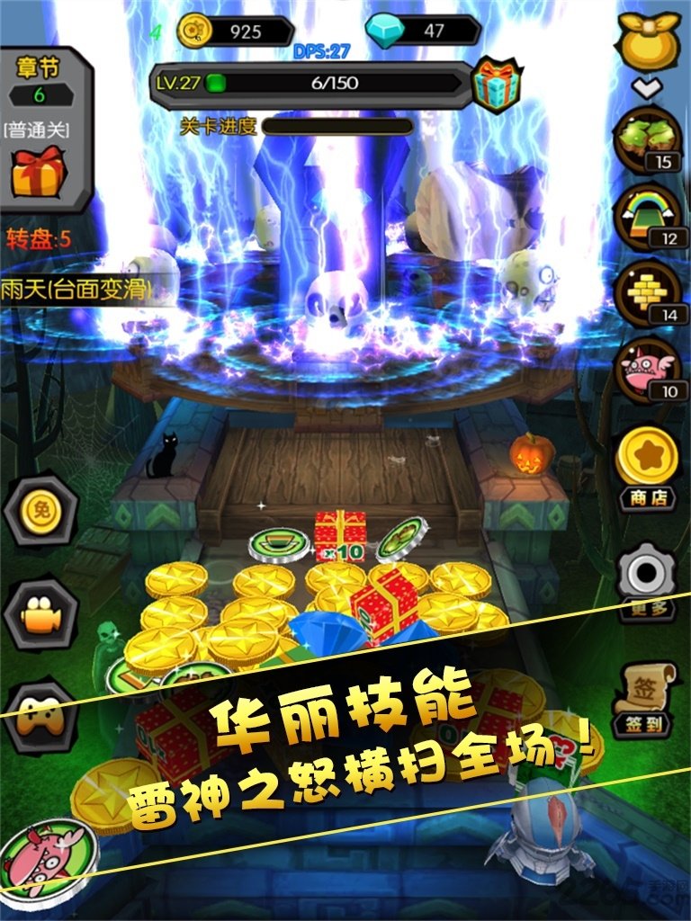 金币打怪兽游戏