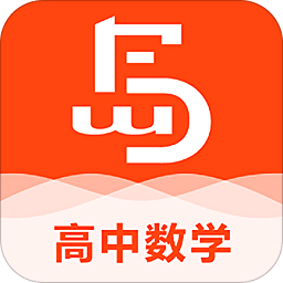 高中数学费曼岛app