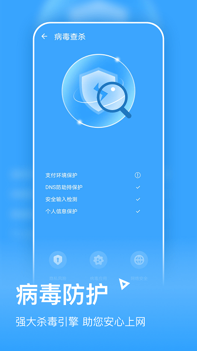 金牌清理app