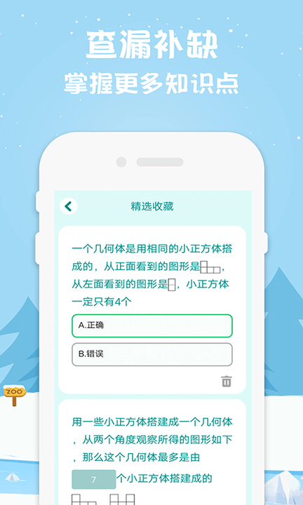 五年级数学下册人教版