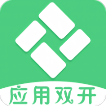 应用双开精灵手机版