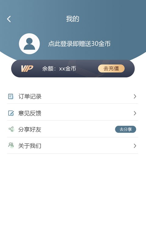 中企图片修复大师软件