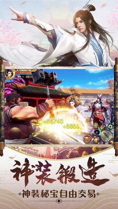 一剑斩仙旧版