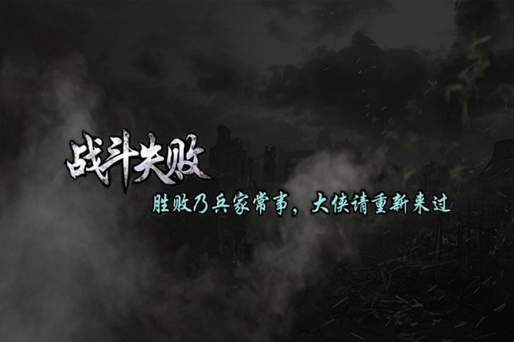圣三国东吴传官方版