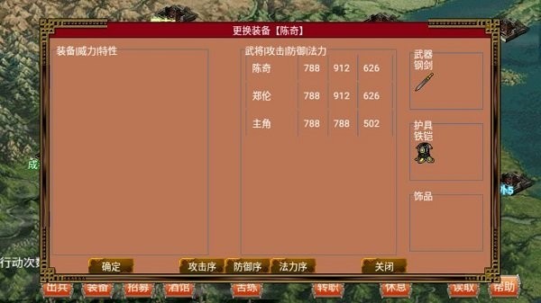 割草霸业最新版