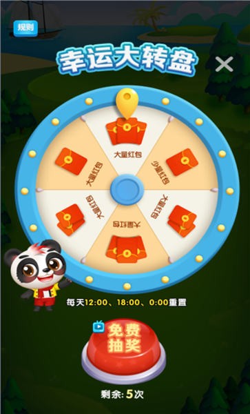 轻松连连消手机版