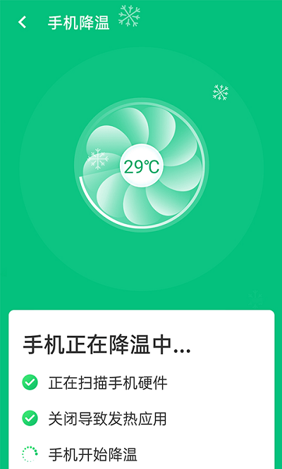 wifi超级快连app
