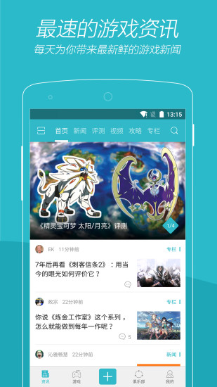 游戏时光vgtime