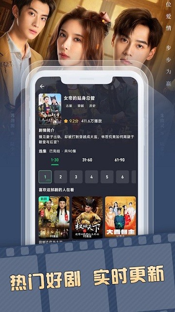 剧宝盒app
