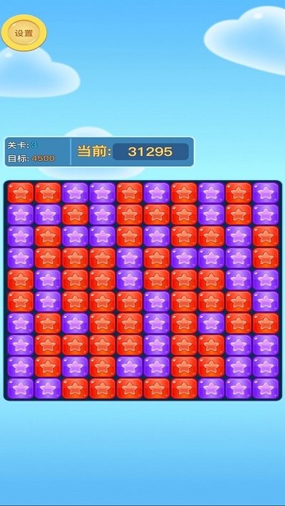 消趣方块小游戏
