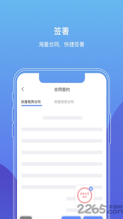 慧仲保客户端下载