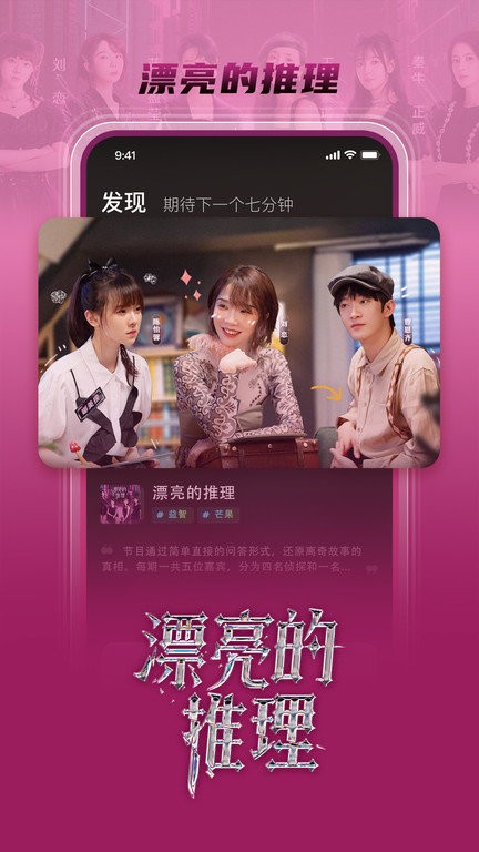 芒果超媒短剧官方版(改名大芒)