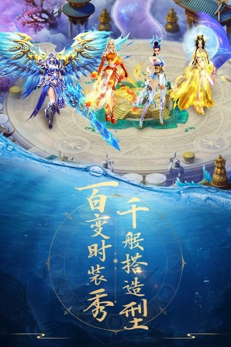 青云诀九游版本
