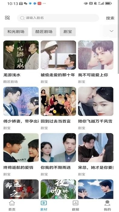 小米短剧官方版