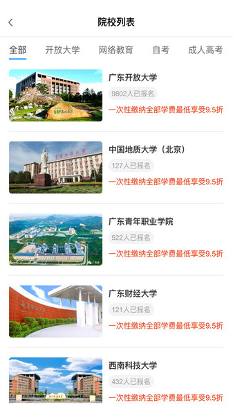 熊学课堂app