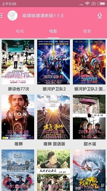 呲哩呲哩最新版