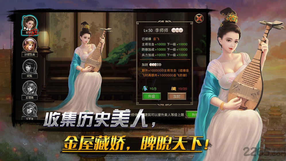 山河帝国时代内购破解版