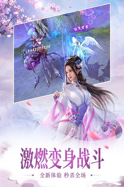 百炼成仙手游官方版