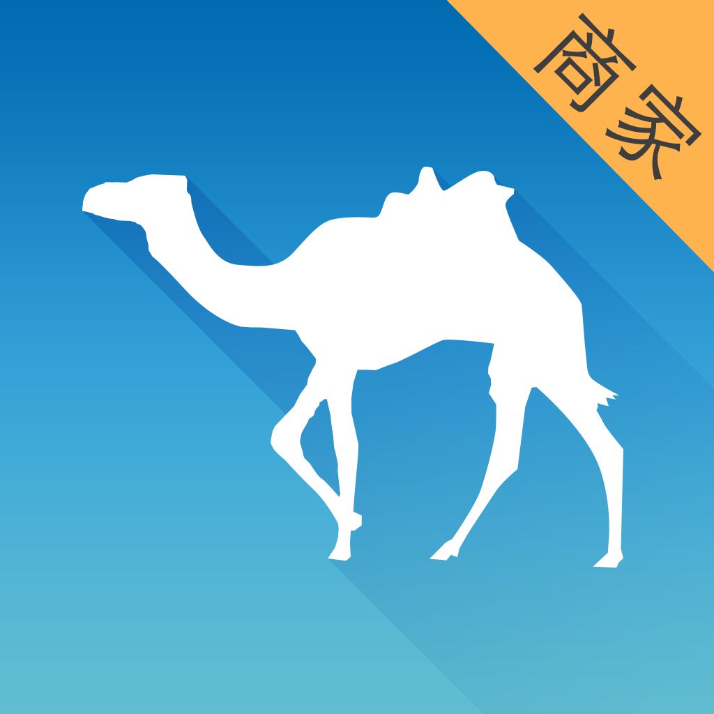 去哪儿商家版