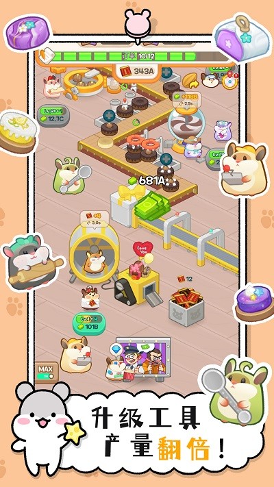 小仓鼠蛋糕工厂游戏