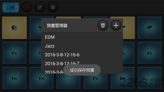 打击垫超强模拟器